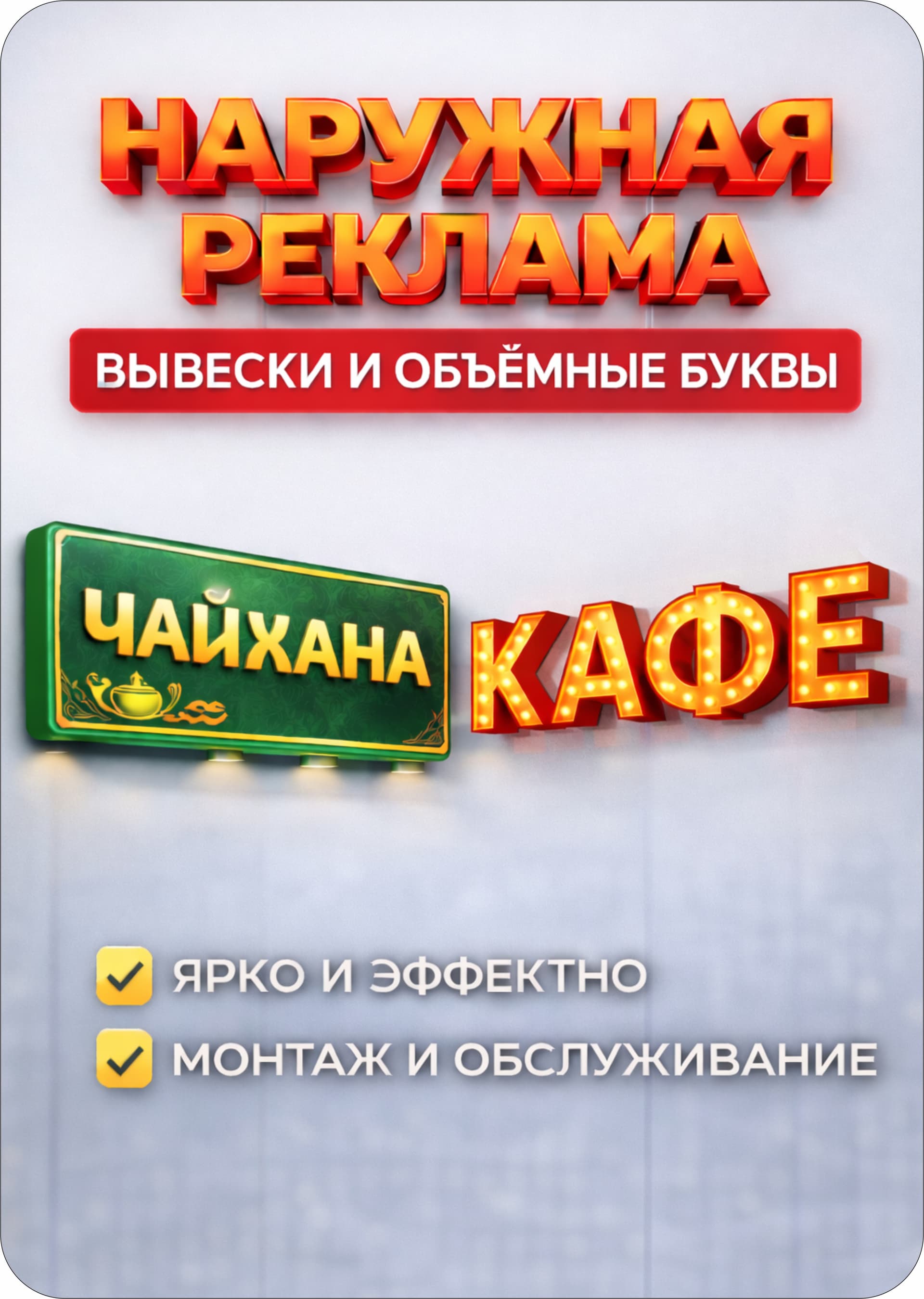 м